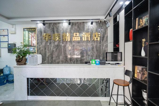 Shenzhen Hualian Boutique Hotel Exteriör bild