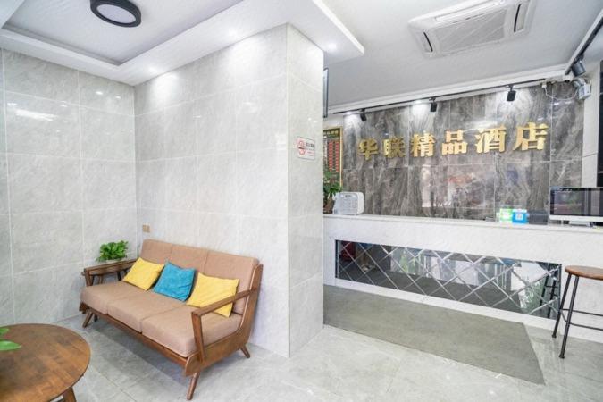 Shenzhen Hualian Boutique Hotel Exteriör bild